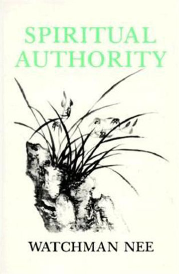 Picture of Spiritual Authority 